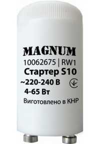 стартер magnum s10