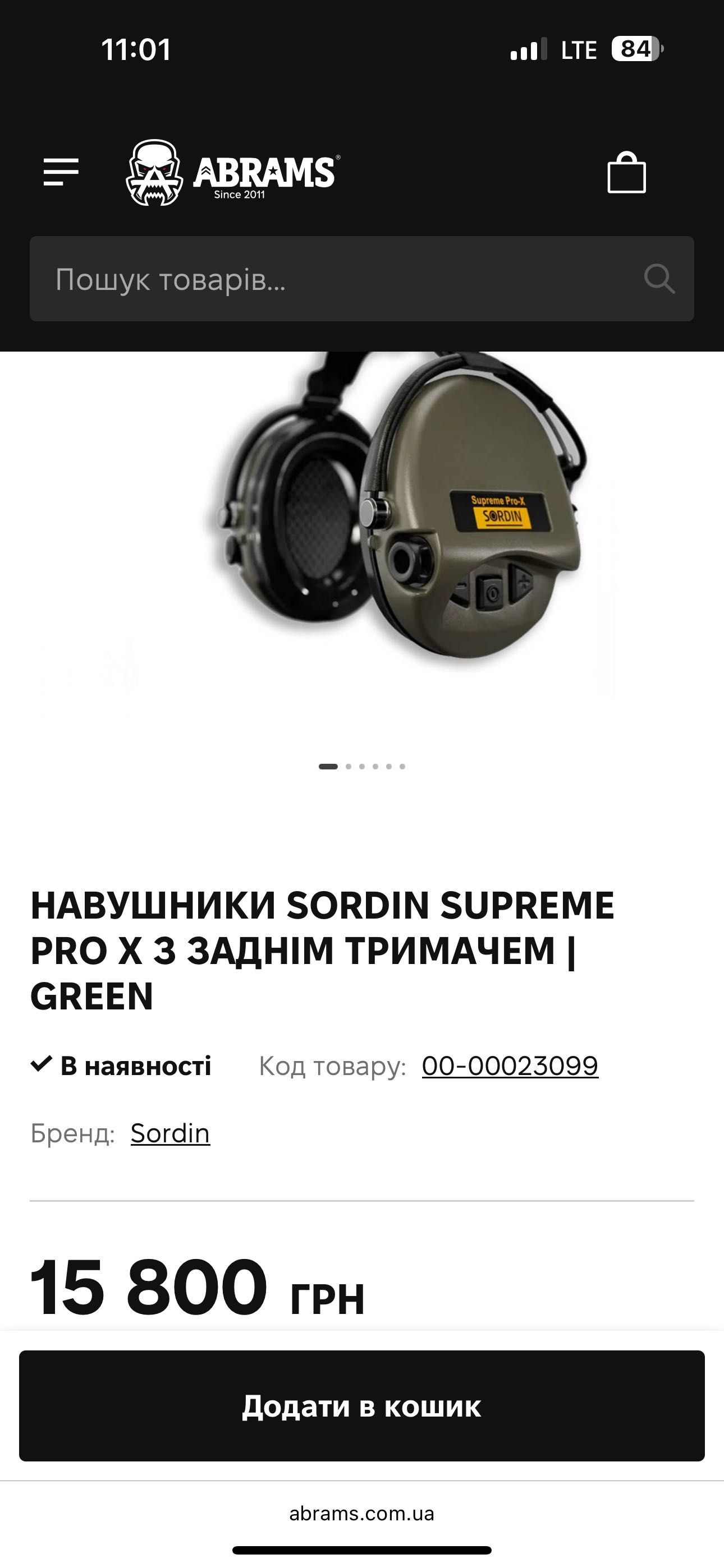 Активні,тактичні,військові навушники SORDIN SUPREME PRO X|GREEN-Multic