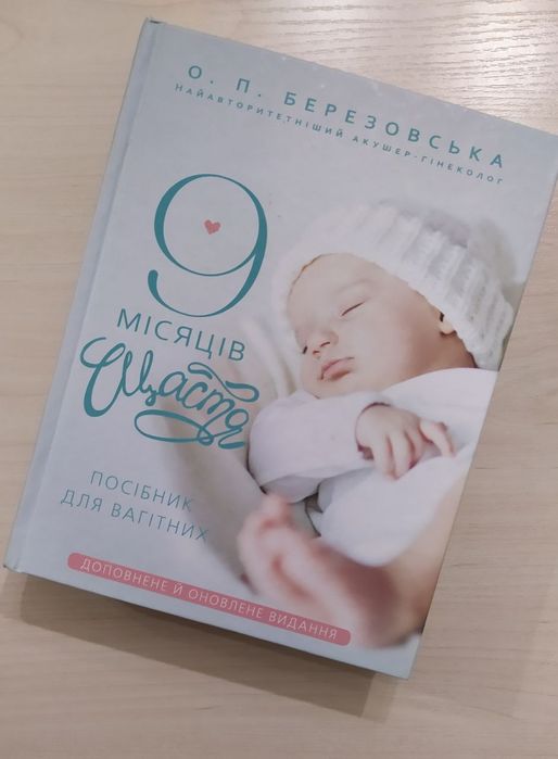 Светрик для вагітних жінок