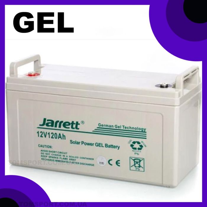 Аккумулятор гелевый Jarrett GEL Battery 120 Ah 12V, офиц