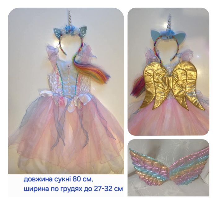 Оренда дитячі карнавальні костюми по м.Рівне прокат зайчик лисичка во