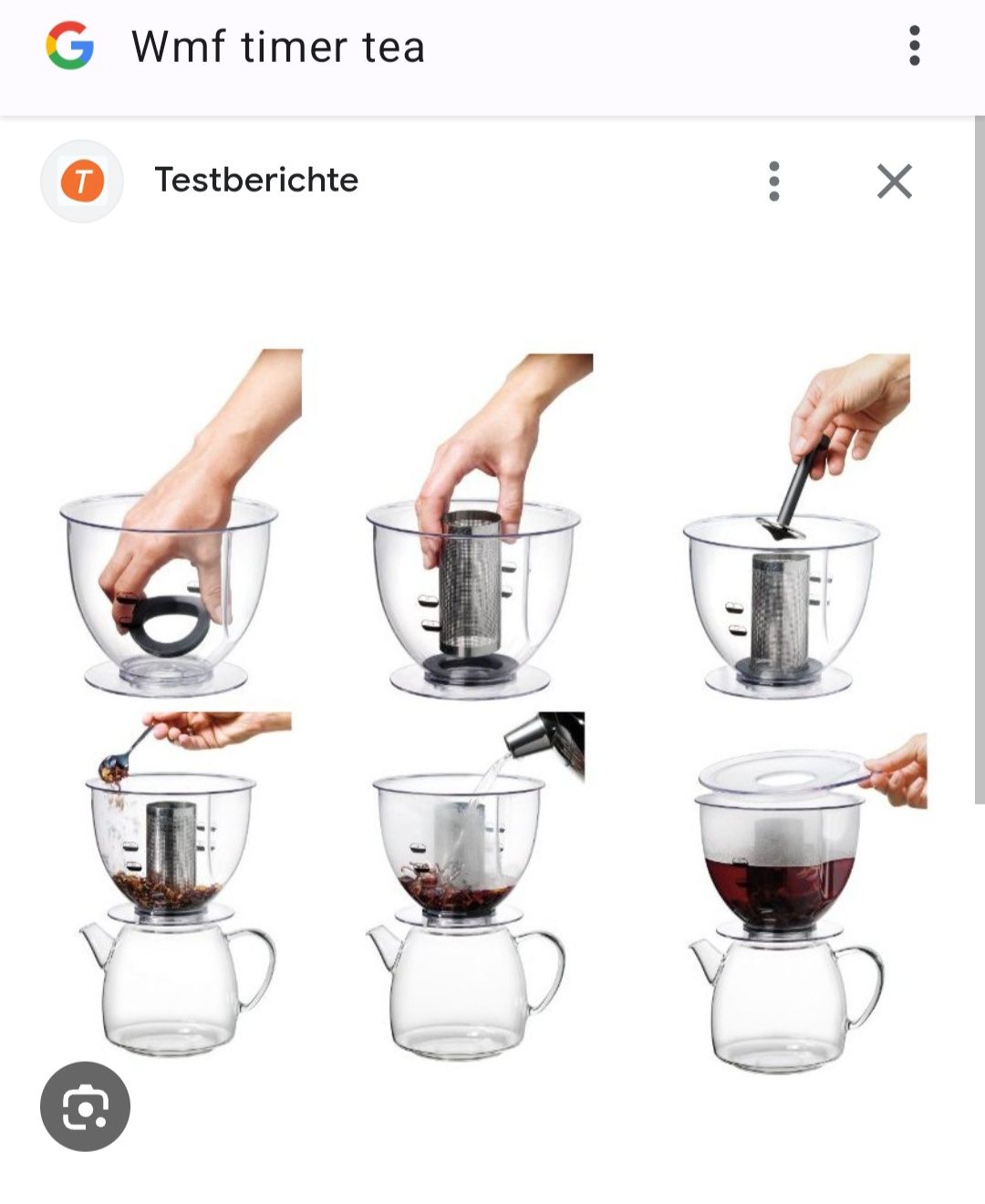Wmf tea timer заварник таймер чая