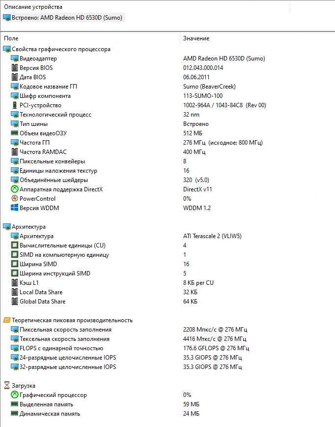 Системник 4 ядра AMD A6 -3670/Asus F1A75-M/6 GB DDR3 /HD 6530D/500 Gb