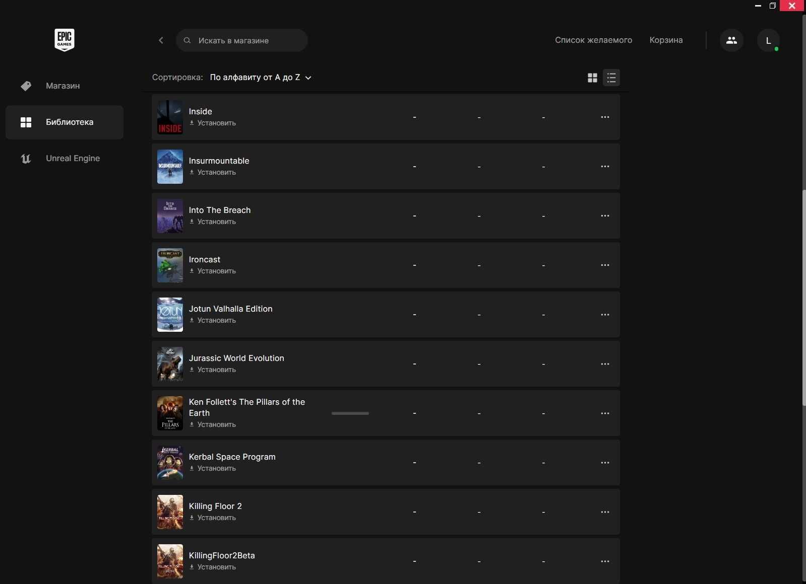 Аккаунт Epic Games 170+ игр