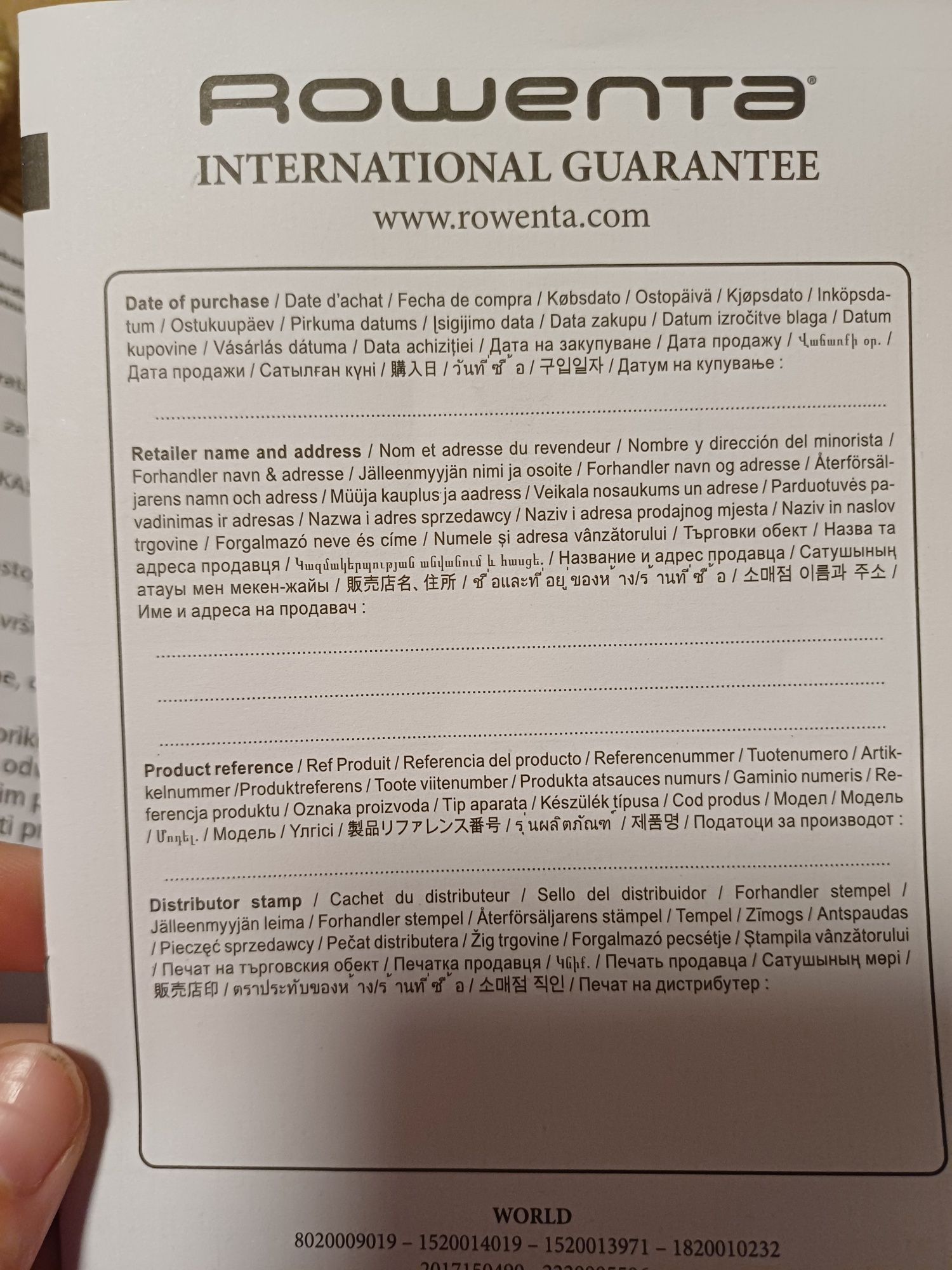 Обігрівач Rowenta