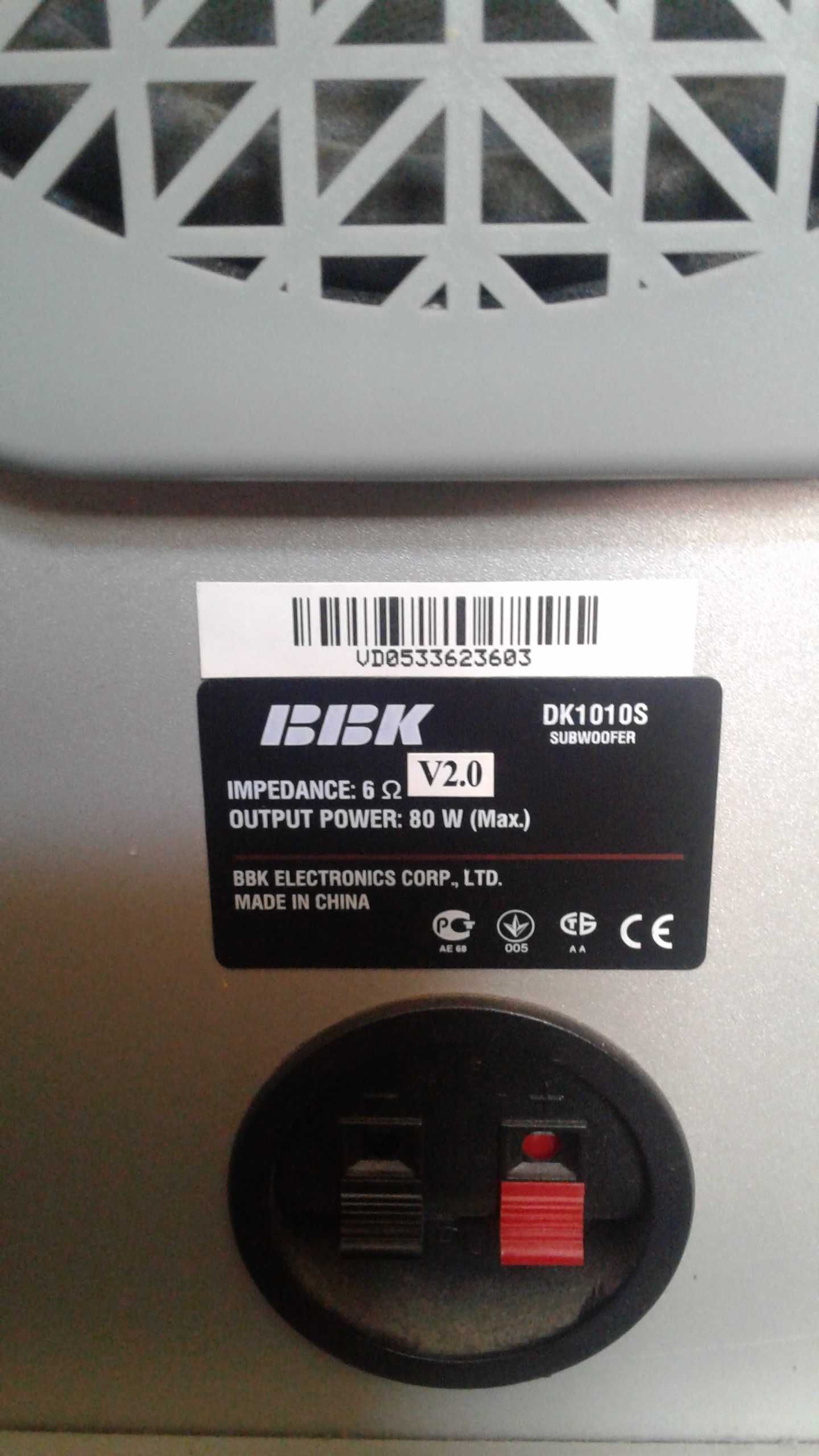 BBK Пасивный Subwoofer DK1010S 6 Om 80V