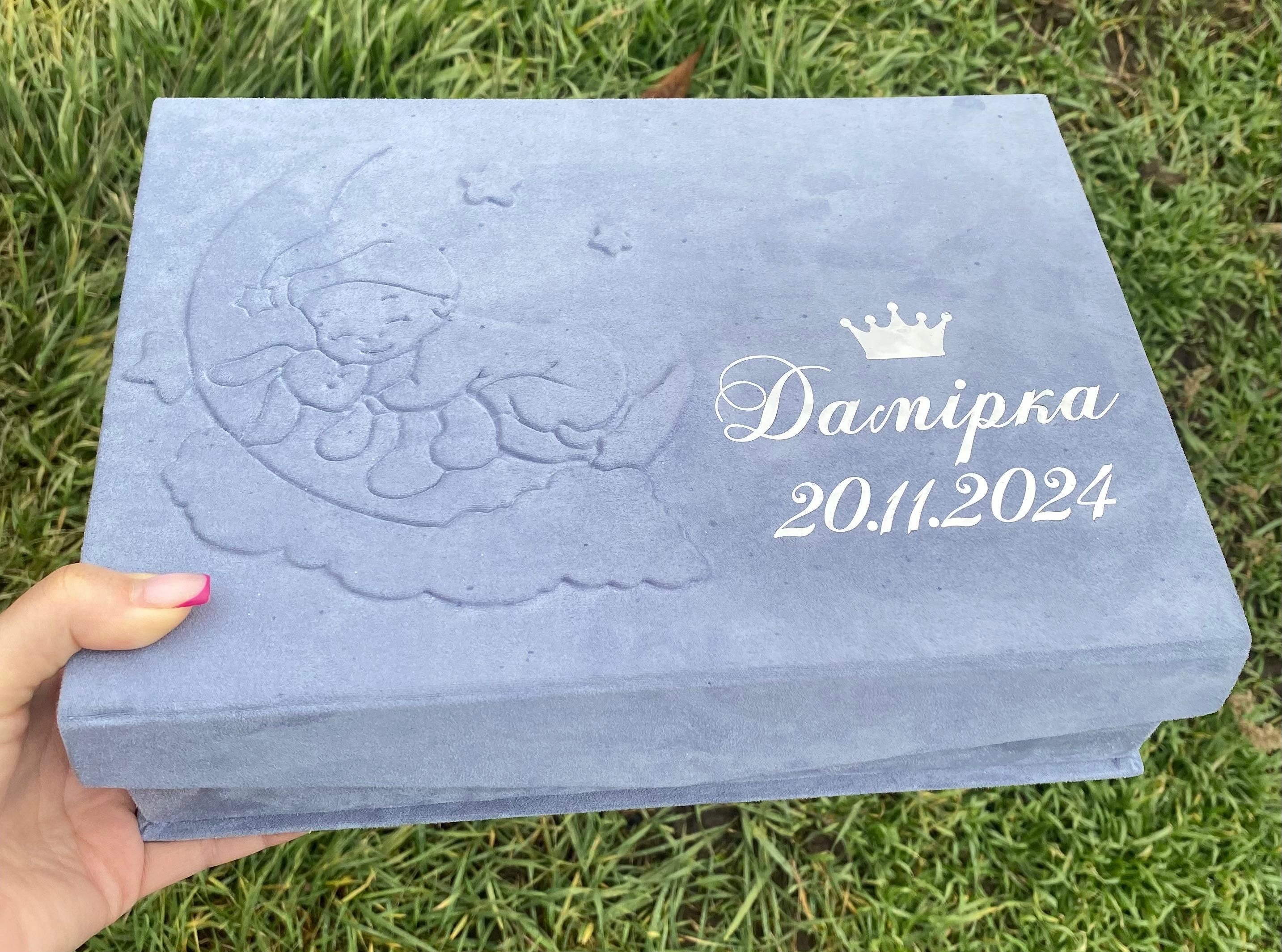Коробочки іменні