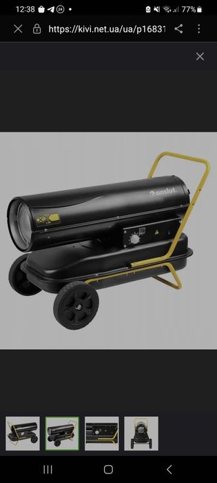 Оренда Дизельна теплова гармата.  Оренда Теплова пушка.