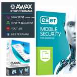 Ключ для Awax+ESET Mobile security 2  роки