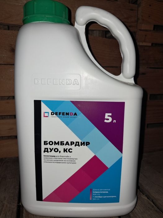 Фунгіцид, Інсиктицид, Гербіцид