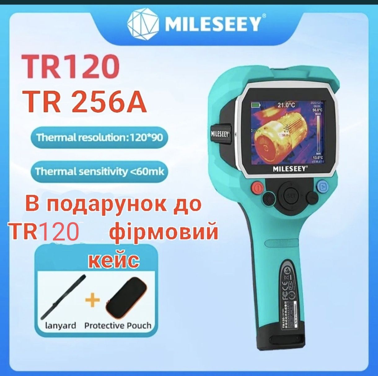 Тепловізор Mileseey TR120, TR256A