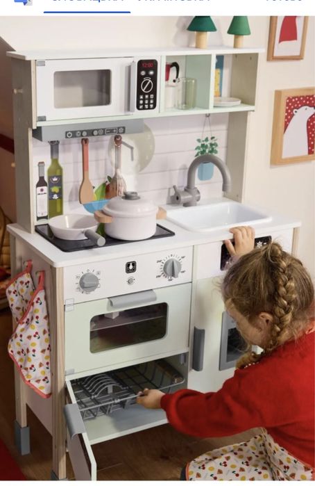 Дитяча кухня Lupilu