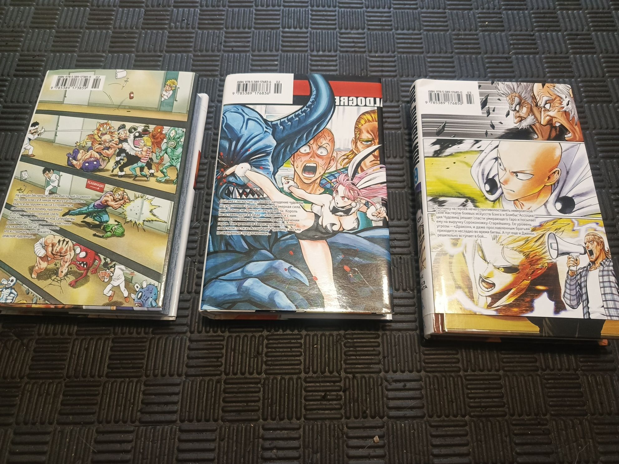 One-punch man, ванпанчмен манга