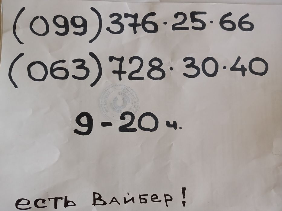 выжимной, главный тормозной ЗаЗ 966,968 и другое.