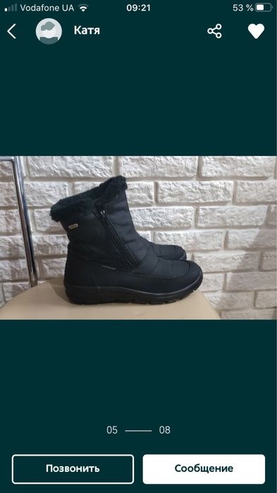 Сапожки  , дутики Everest 39- 40  размера