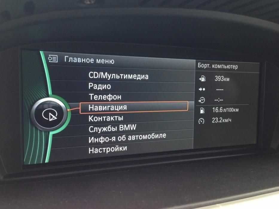 Русификация BMW MINI Навигация CarPlay Прошивка Карты Кодирование F G