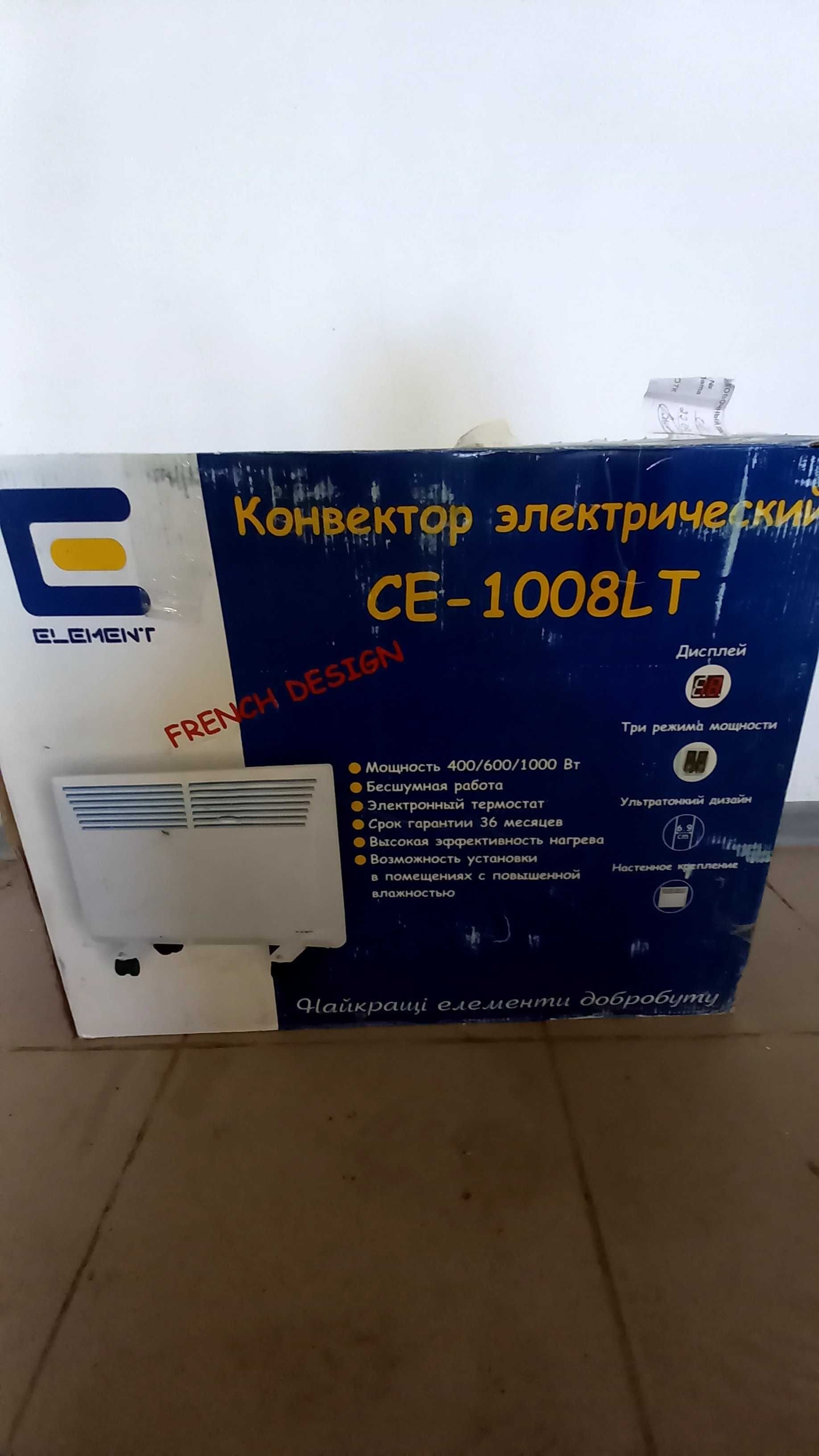 Конвектор електричний ЕLEMENT W400/600/1000