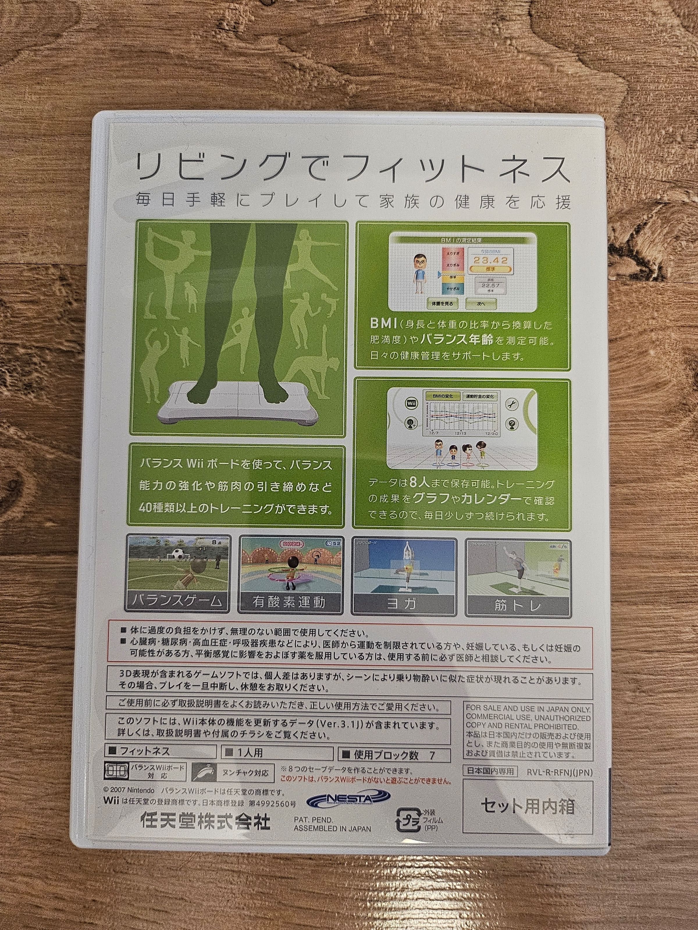 Wii Fit - gra na Nintendo Wii