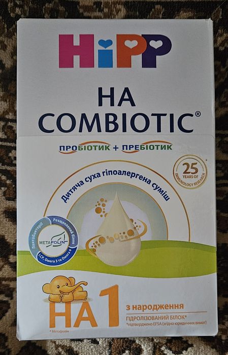 Детская Гипоалергенная смесь Hipp HA 1 Combiotic с 0 до 6 месяцев