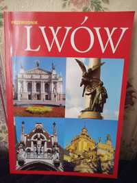 Lwów przewodnik Taras Pałkow 2006