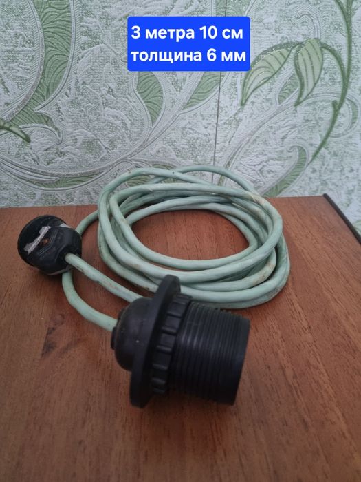 Лампа инфракрасная R125 для обогрева животных E27 220V.Кабель для ламп