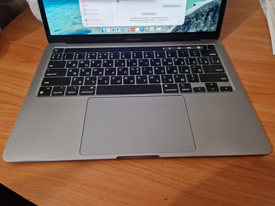 Macbook pro m1 8/256 touchbar