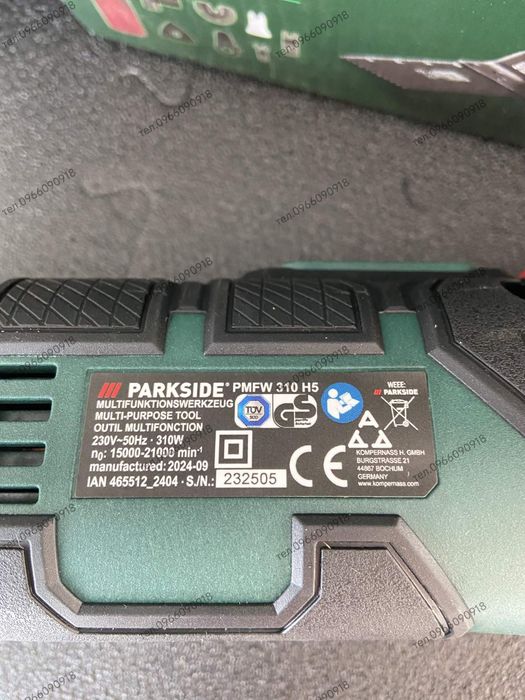 Реноватор, різак, мультитул Parkside Німеччина