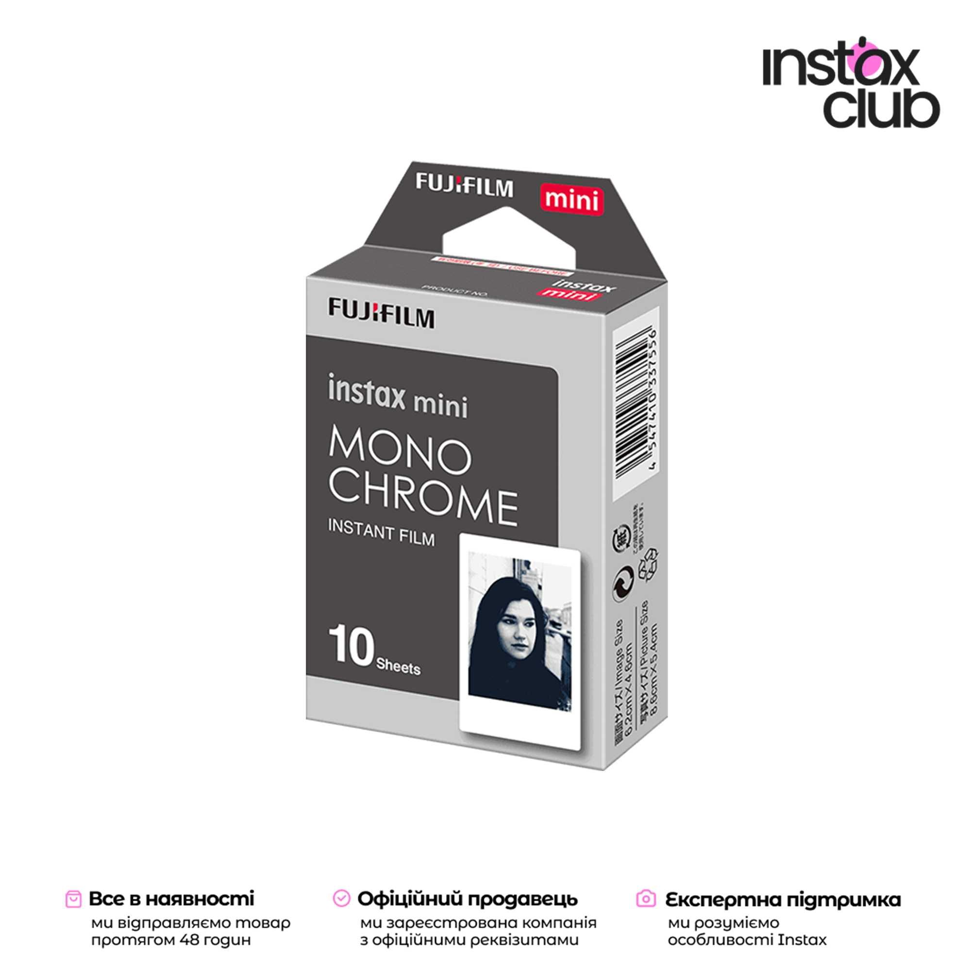 Касета Fujifilm Instax Mini Monochrome | 10 фото | Відправка сьогодні