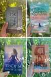 Книги в ідеальному стані ( можна комплектом) можна по одній