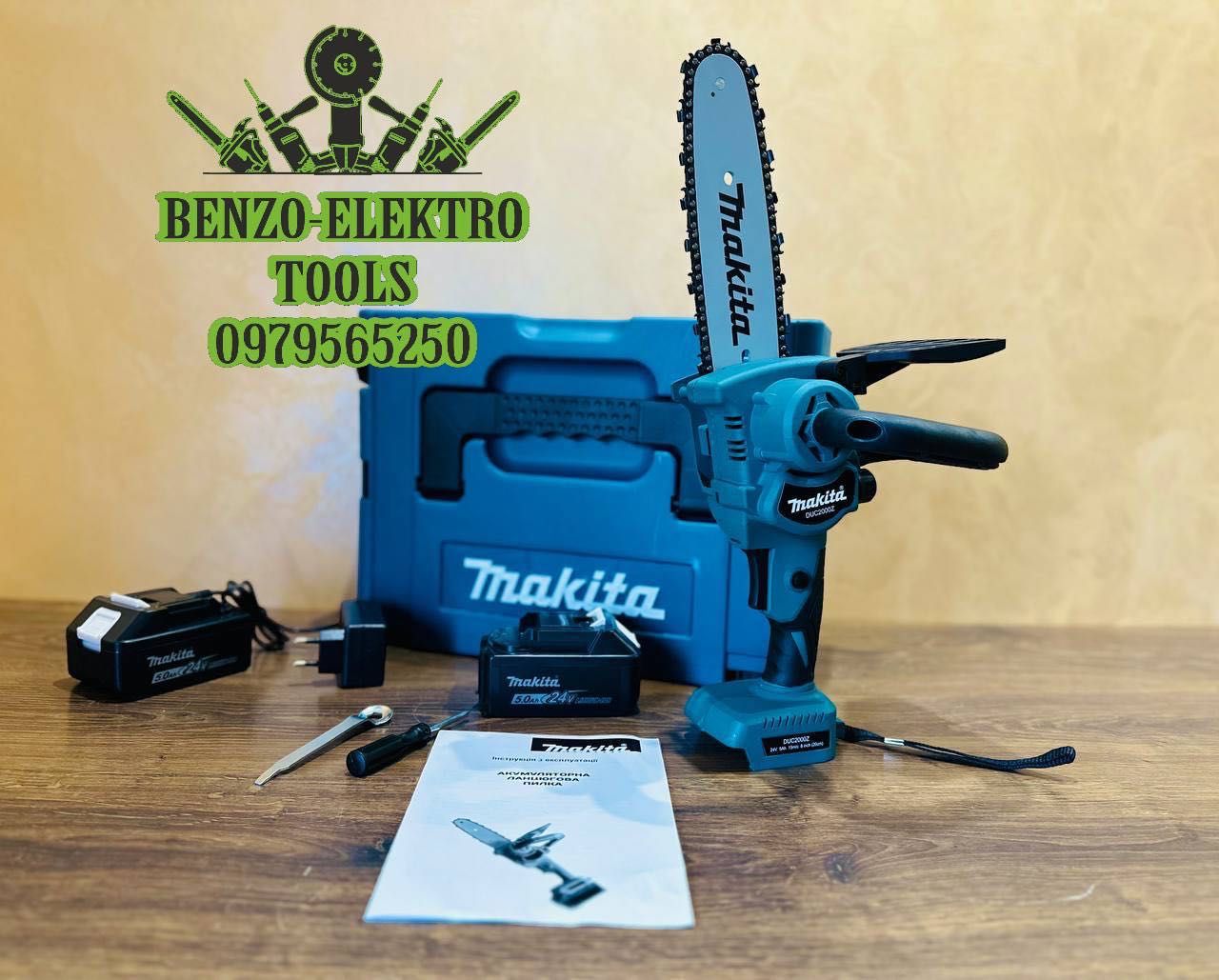 Аккумуляторная мини цепная пила Makita DUC2000Z 24V 5A Макита Сучкоріз