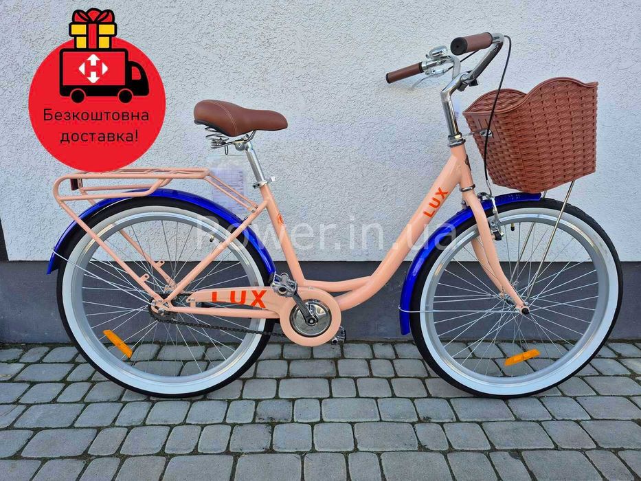 Велосипед дамка з корзиною Dorozhnik Lux Velosteel 26 рама-17" пудрови