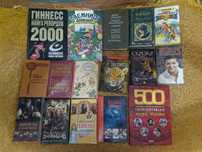 Книги на русском языке, книги українською мовою. Художня література