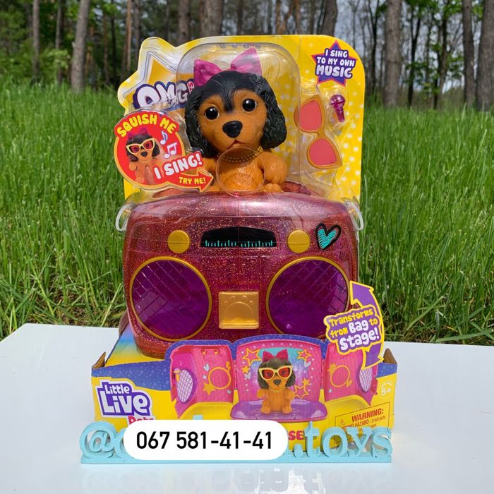 Музична собачка в сумці сквіші Little Live Pets в сумочці