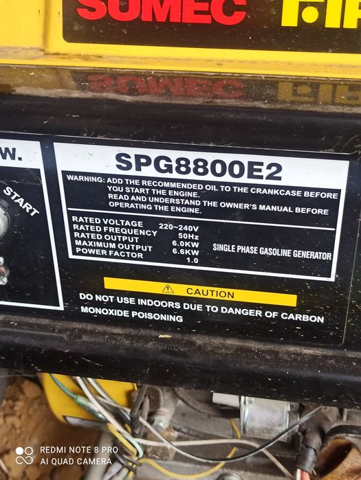 Бензиновый генератор