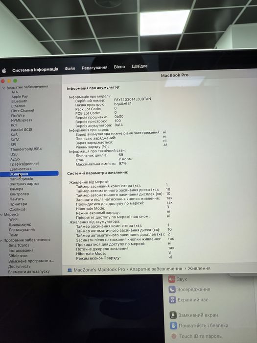 97% M1 Pro•16Gb•512Gb Macbook Pro 16 2021(2022)•Гарантія Макбук М1 Pro
