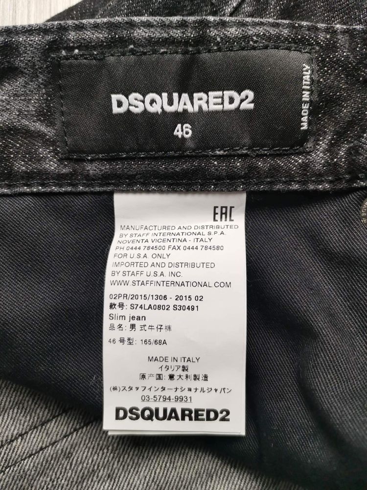 Spodenki Dsquared2