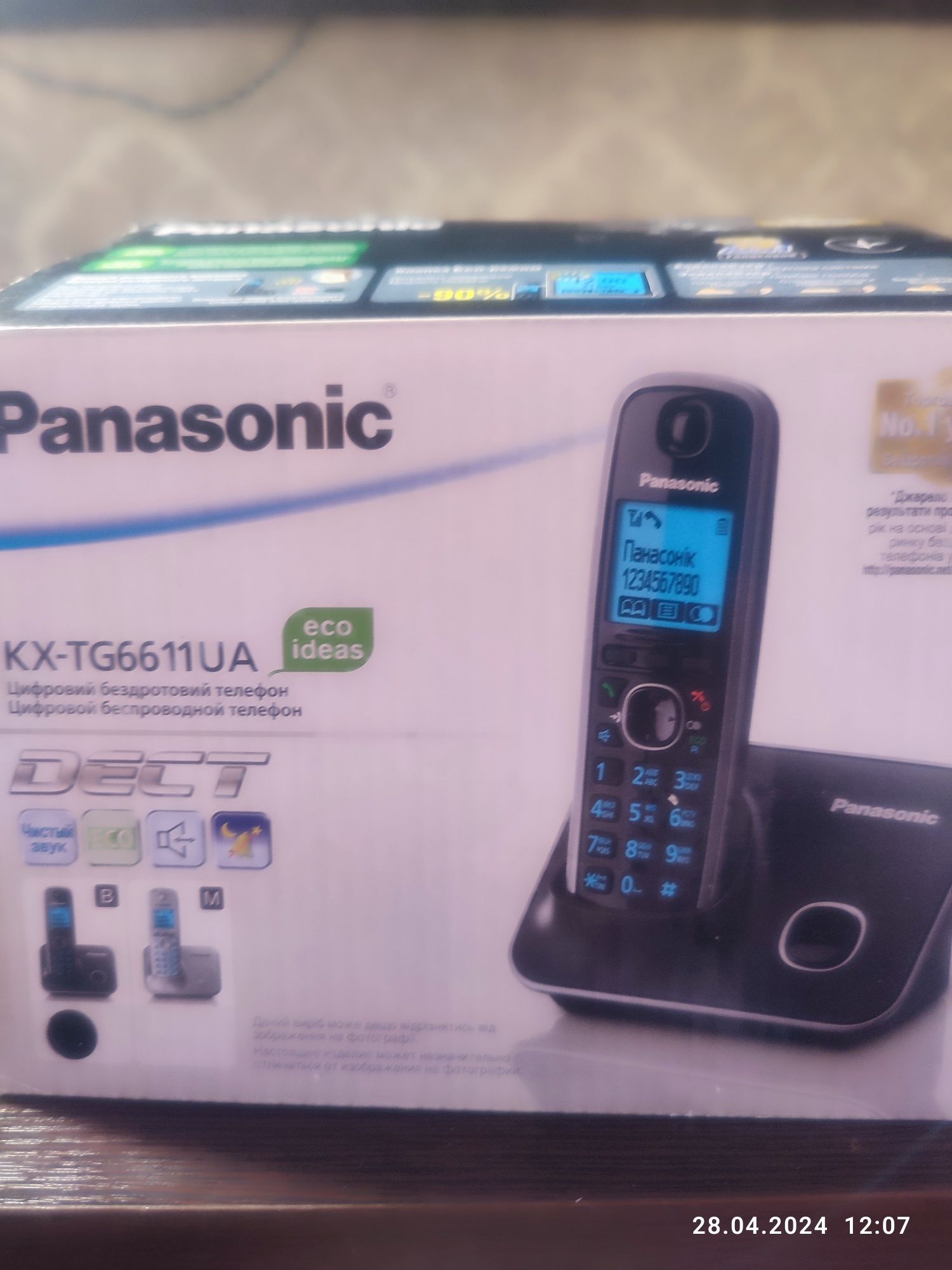 Радіотелефон Panasonic KX-TG6611UA