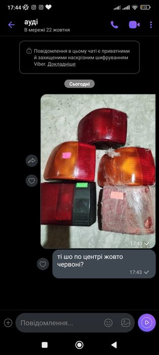 Продам стопи, повороти, фари, скло на фари до 2000-них років