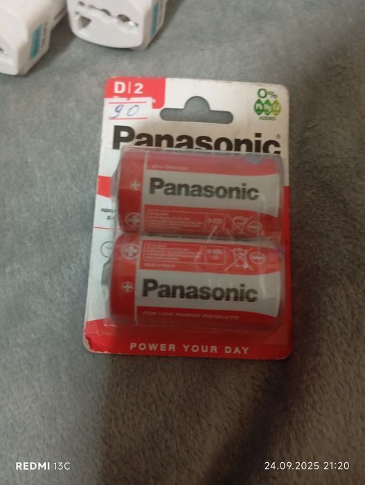 сольові батарейки R 20