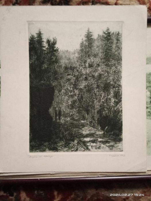 Продам графіті гравюри Куценко П.