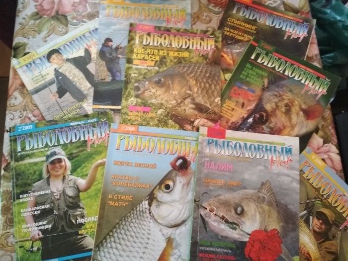 Продам "Рыболов Украина" "Рыболовный мир " и "Рыболов Элит"