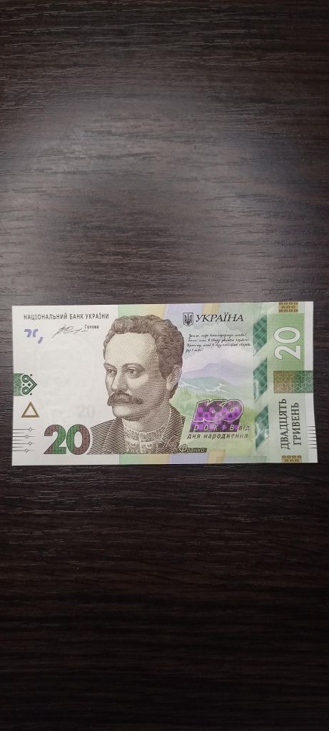 Сувенірна банкнота "Сто гривень" в сувенірній упаковці