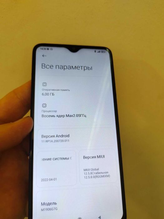 Xiaomi Note 8 Pro 6/64 Gb NFC, доставка
