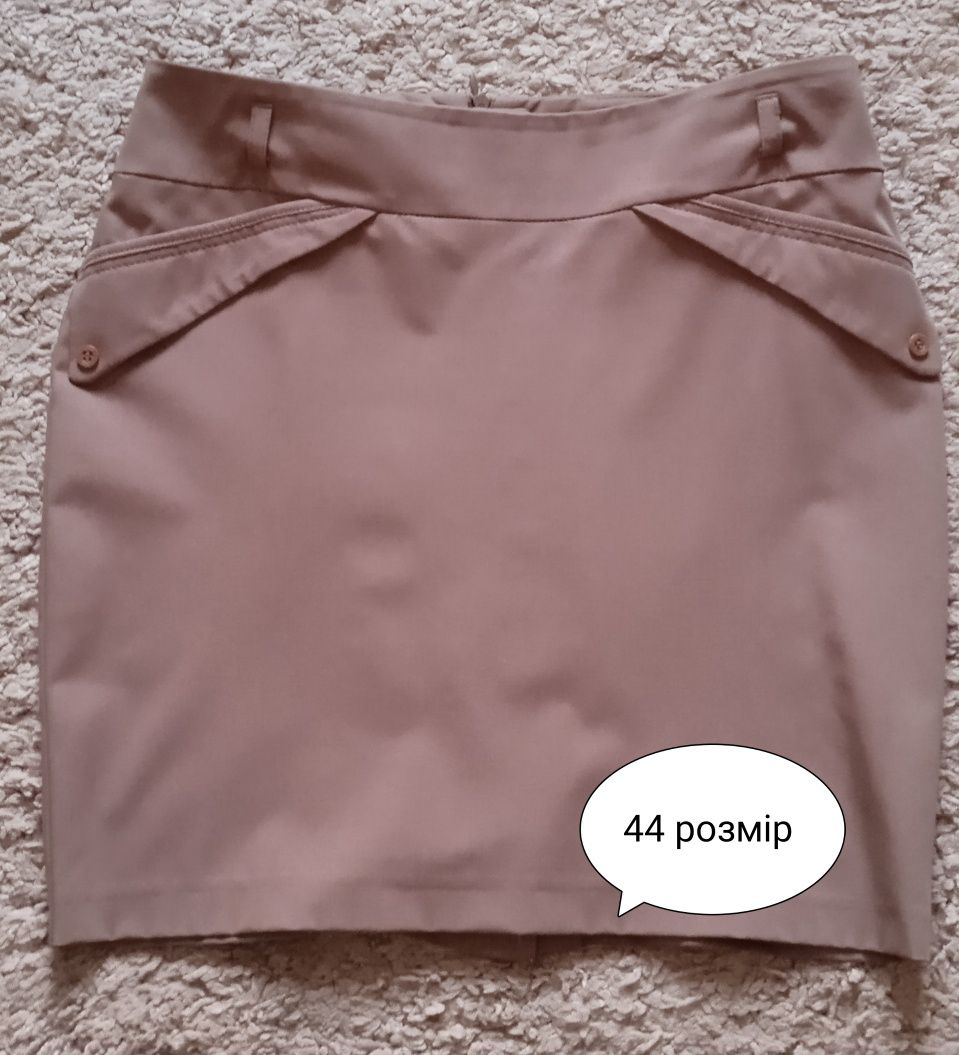 Юбка і рубашка безкоштовно