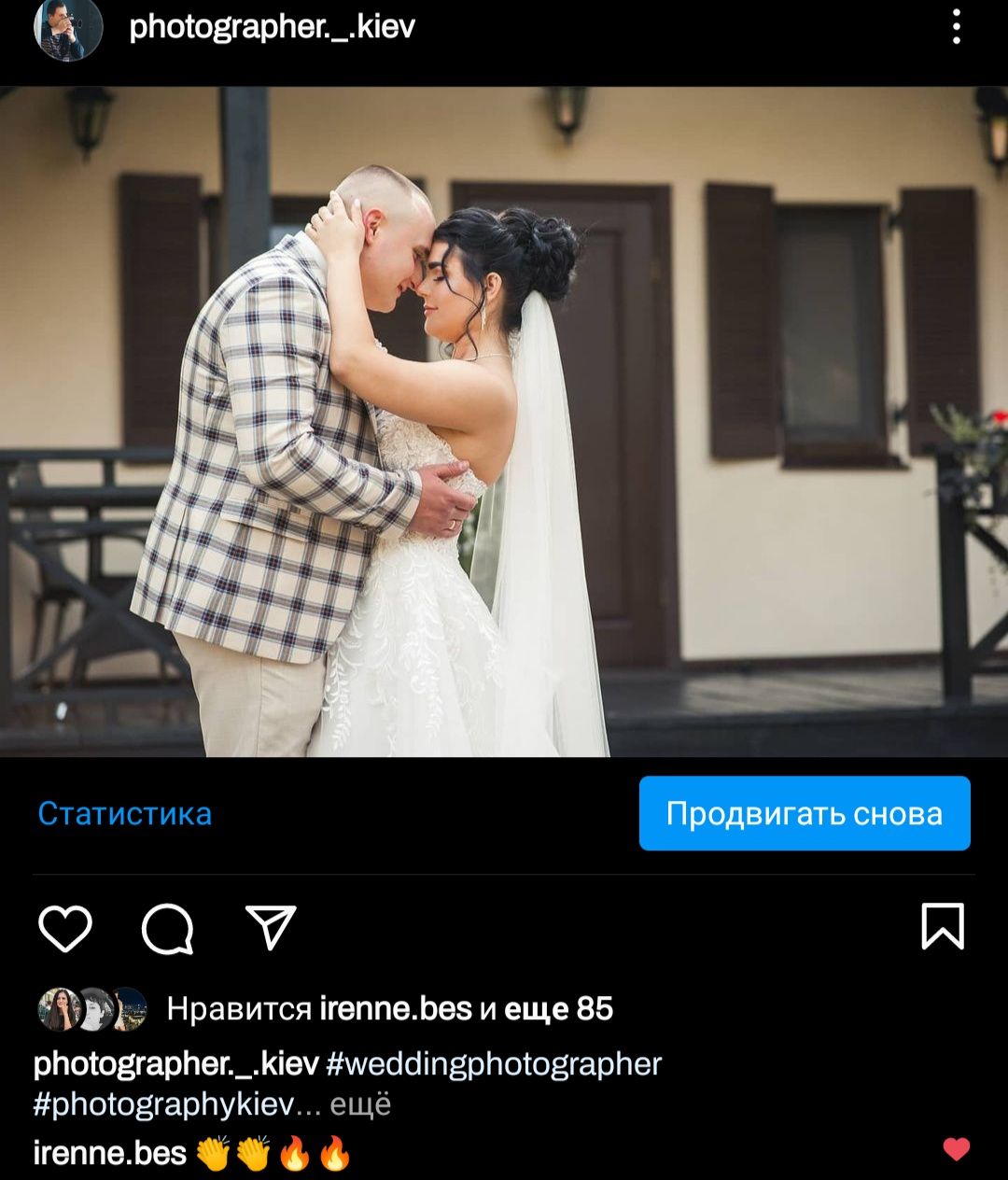 Фотограф на крестины, венчание, свадьба, Love story, фотосессия Киев