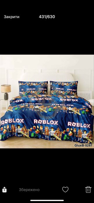 Дитячі комплекти з бязі Gold Lux