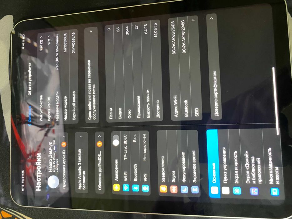 Планшет Apple iPad 10.9 64GB, Wi-Fi (Silver) 2022