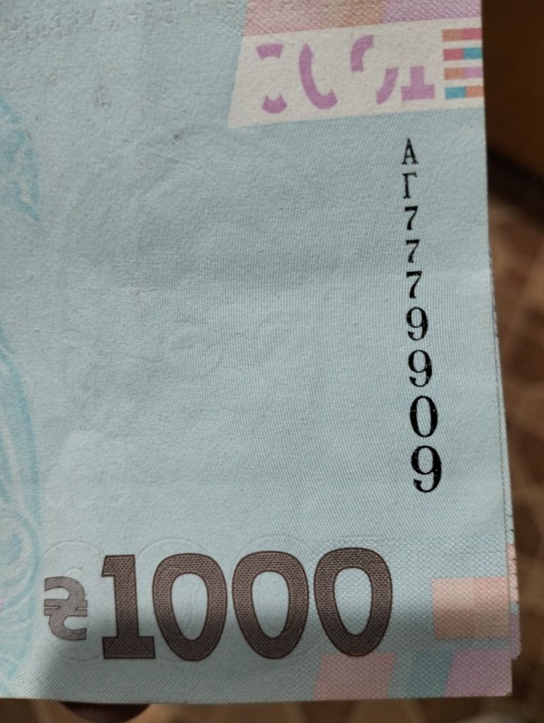 Купюра 1000 гривен с номером