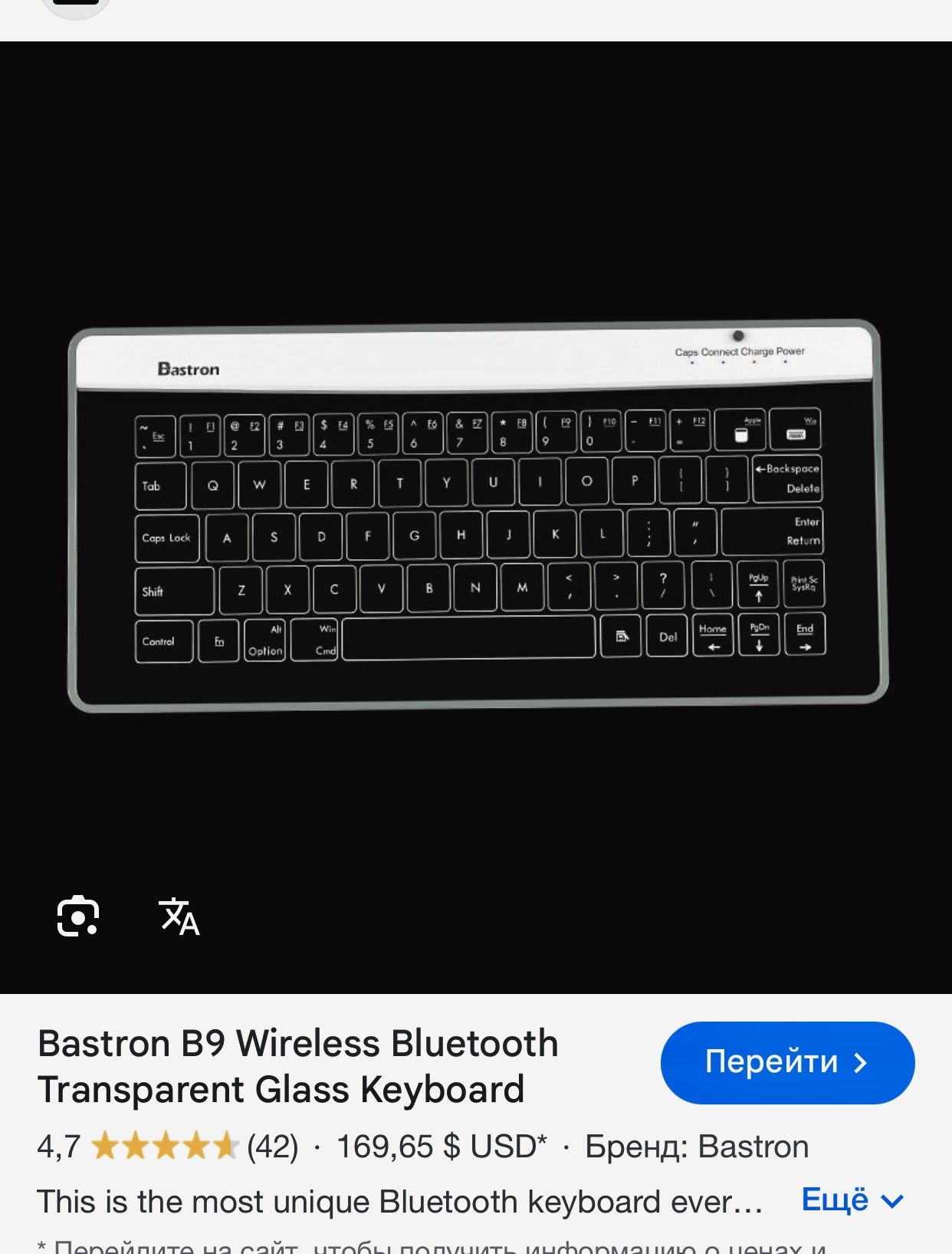Клавиатура Сенсорная стеклянная Bastron B9 Тач-Пад