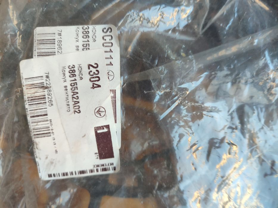 Диффузор кожух радиатора голый правый Acura TLX 15- 2.4